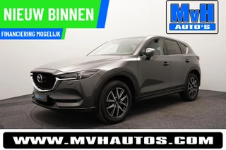 Mazda CX-5 2.0 SkyActiv-G 165 Skylease Luxury|ZEER LUXE!|NAP