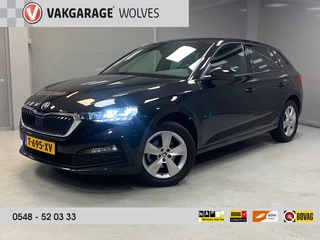 Hoofdafbeelding Škoda Scala Skoda Scala 1.0 TSI Sport Business | LED | CLIMA | NAVI| SPORTSTOELEN |
