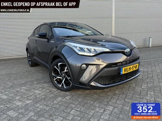 Toyota C-HR 1.8 Hybrid Executive Ultimate