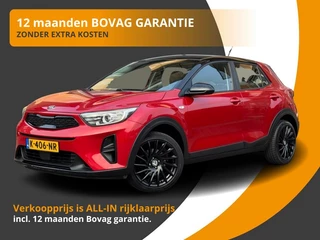 Kia Stonic 1.2 MPi COMFORTPLUSLINE 2-TONE/CARPLAY/CRUISE/STOEL-STUURVERW.