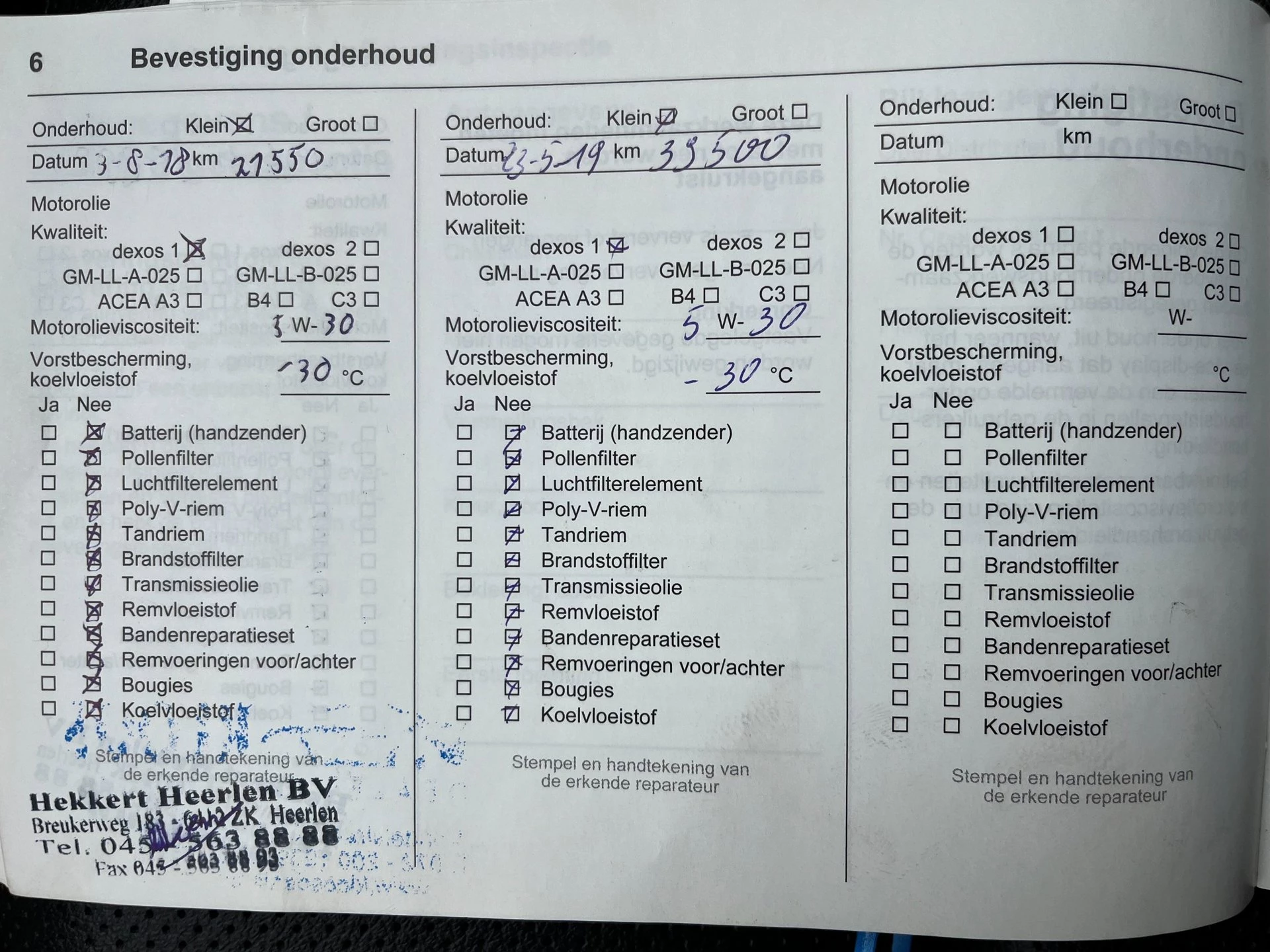 Hoofdafbeelding Opel Insignia