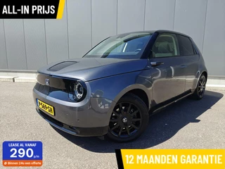 Hoofdafbeelding Honda e