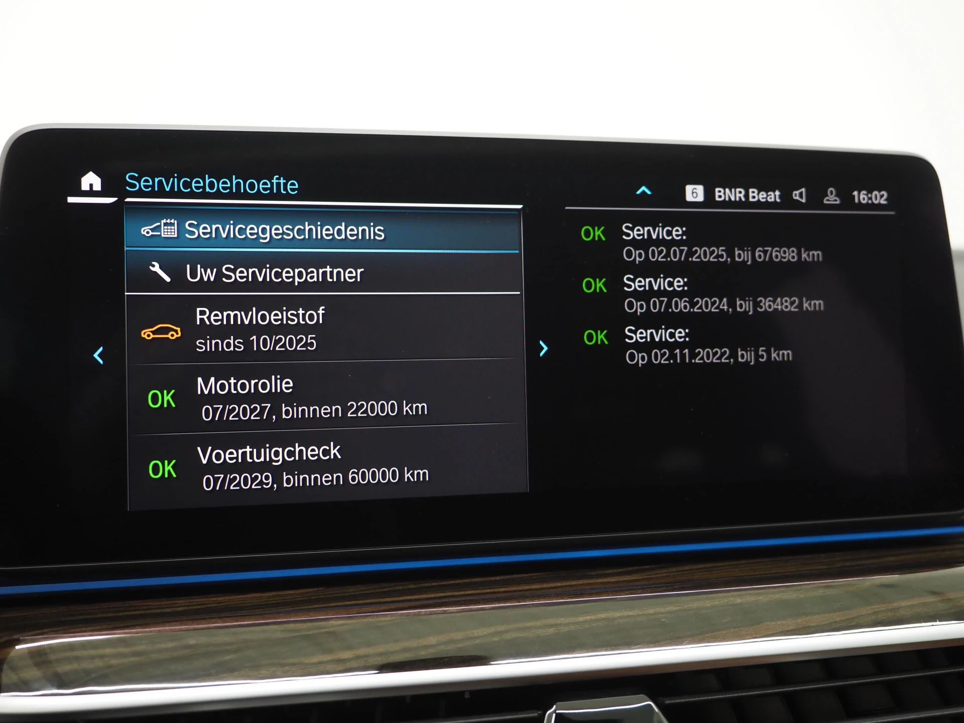 Hoofdafbeelding BMW 5 Serie