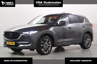 Mazda CX-5 2.5 194pk Automaat Signature S-dak Trekhaak