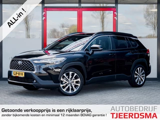 Toyota Corolla Cross Hybrid 140 Style | Trekhaak | 1e Eigenaar | Origineel NL | Stoelverwarming | MOREL HiFi Audio | Camera | Adaptieve Cruise Control | Stuurwiel Verwarmd | Climate Control | Metallic Lak | LED |