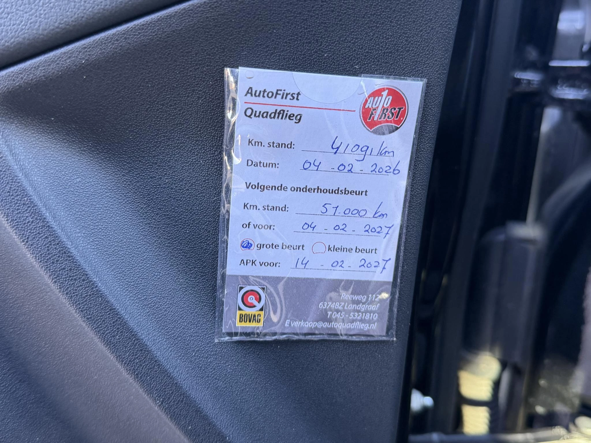 Hoofdafbeelding Jaguar E-PACE