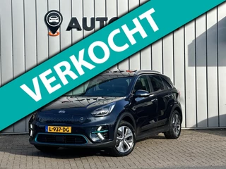 Hoofdafbeelding Kia e-Niro Kia E-Niro ExecutiveLine 64 kWh FASE 3|SOH100%|STOEL+STUUR VRW+VERKOELING|MEMORY STOEL|LEER|CAMERA|LED|BLIS|LANE ASSIST