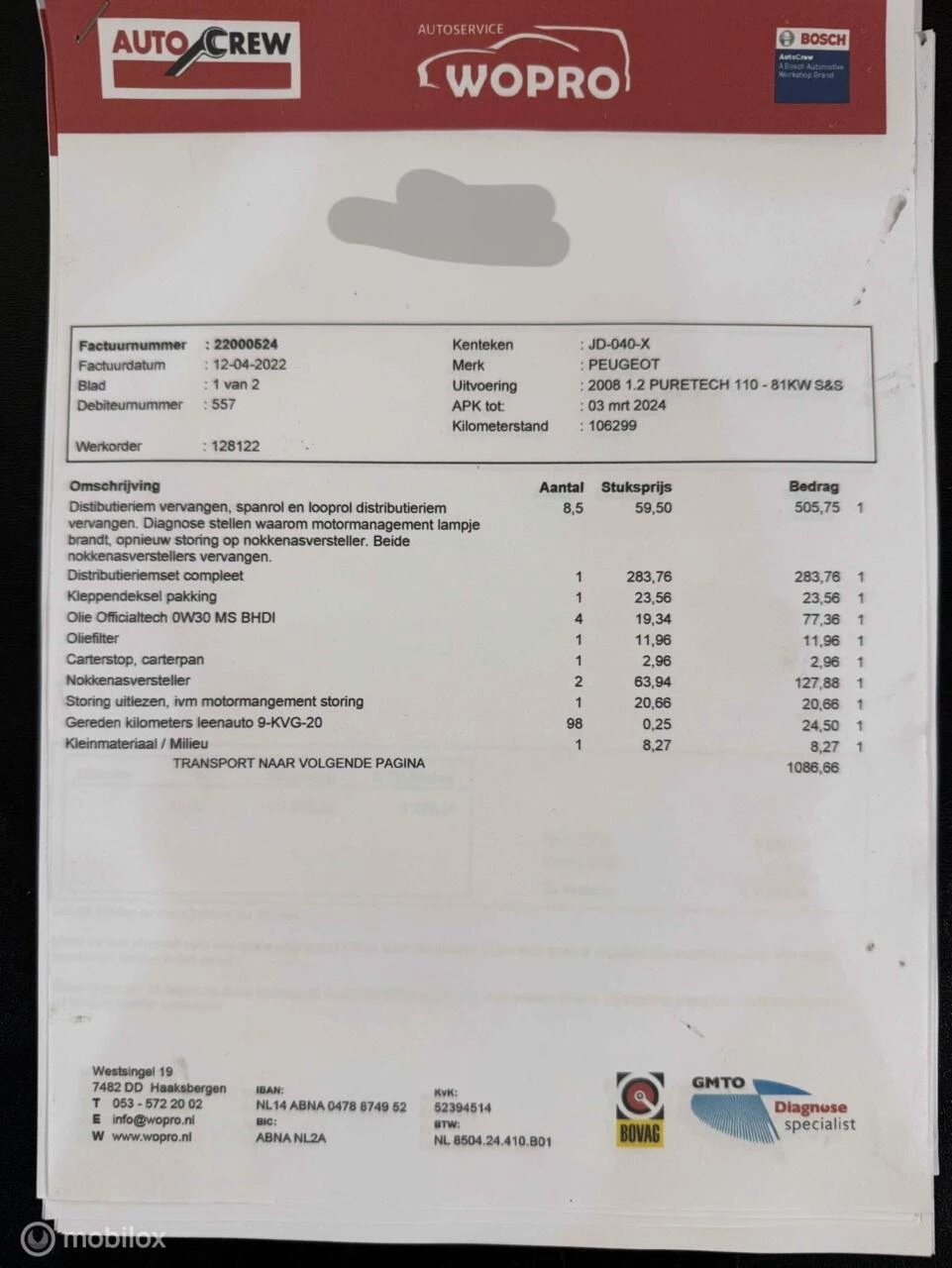 Hoofdafbeelding Peugeot 2008