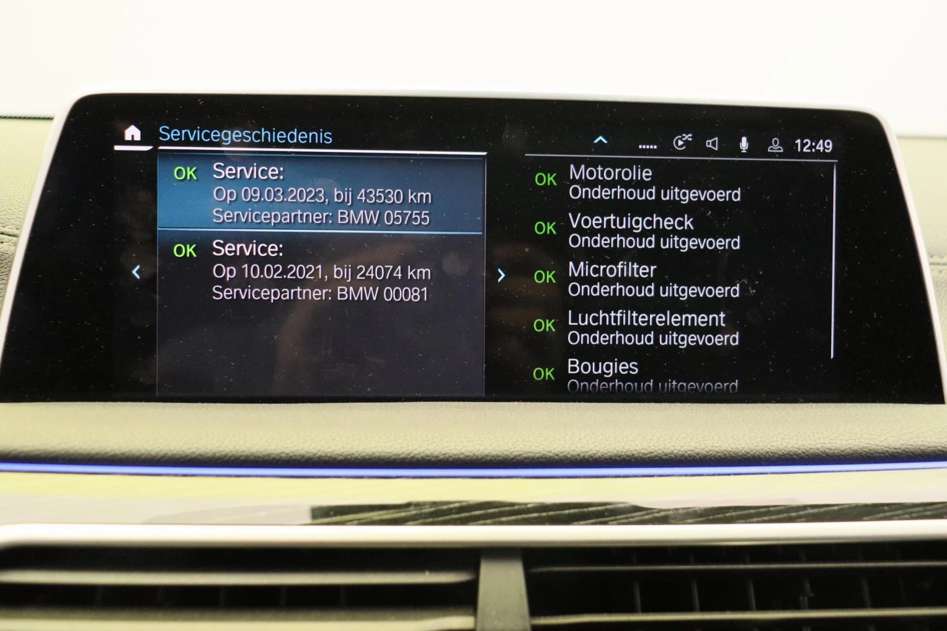 Hoofdafbeelding BMW 7 Serie