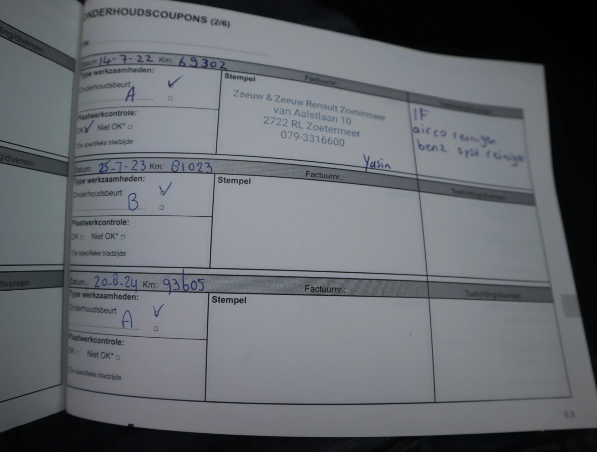 Hoofdafbeelding Renault Kadjar