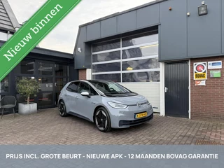 Volkswagen ID.3 First Plus Max 58 kWh SOH 93% PANO/ACC *ALL-IN PRIJS*