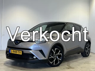Toyota C-HR 1.8 Hybrid Adventure | Navigatie | LM Velgen 18" | Lederen Bekleding | Voorstoelen Verwarmd | Afneembare Trekhaak | Cruise Control |