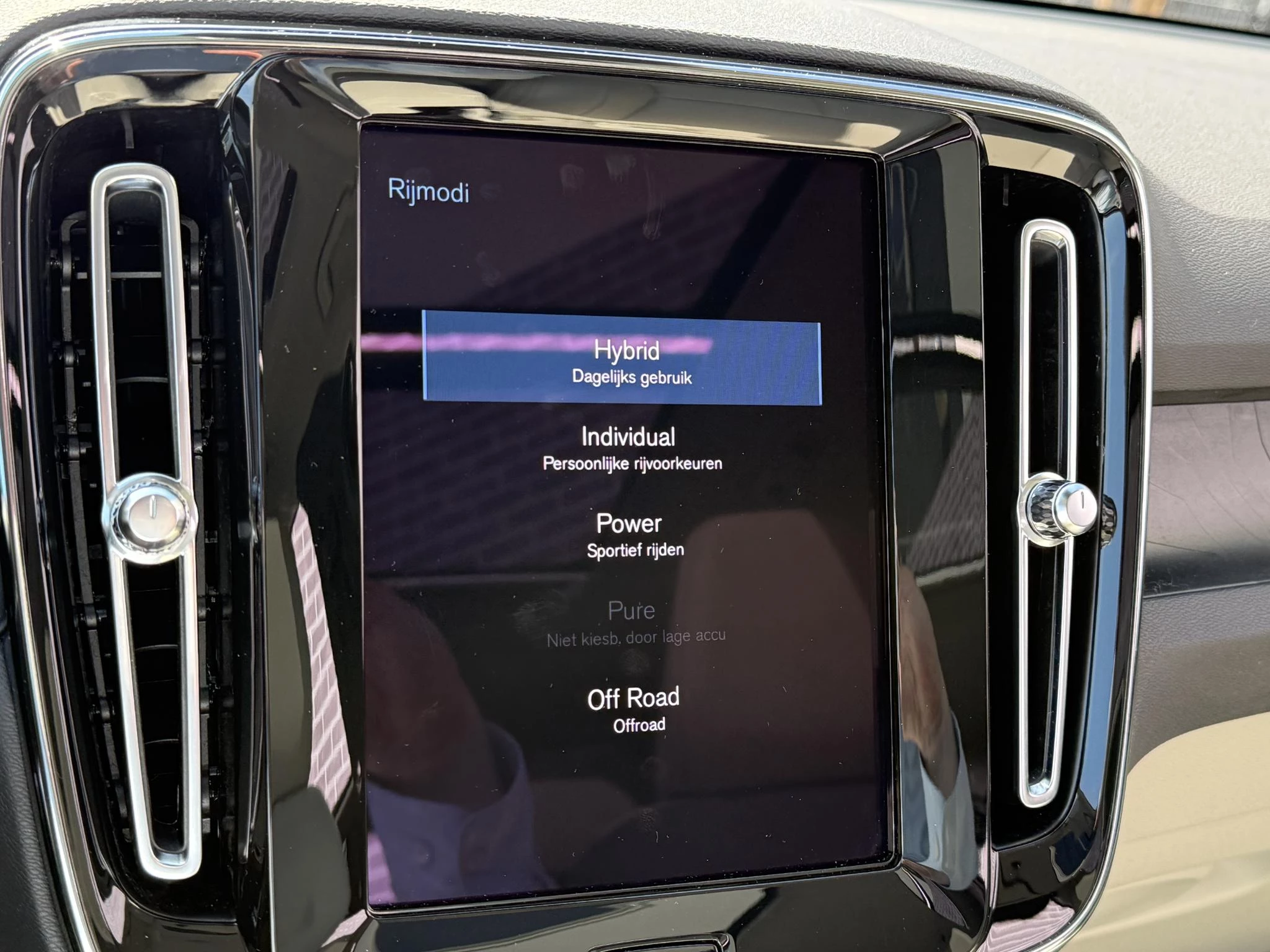 Hoofdafbeelding Volvo XC40