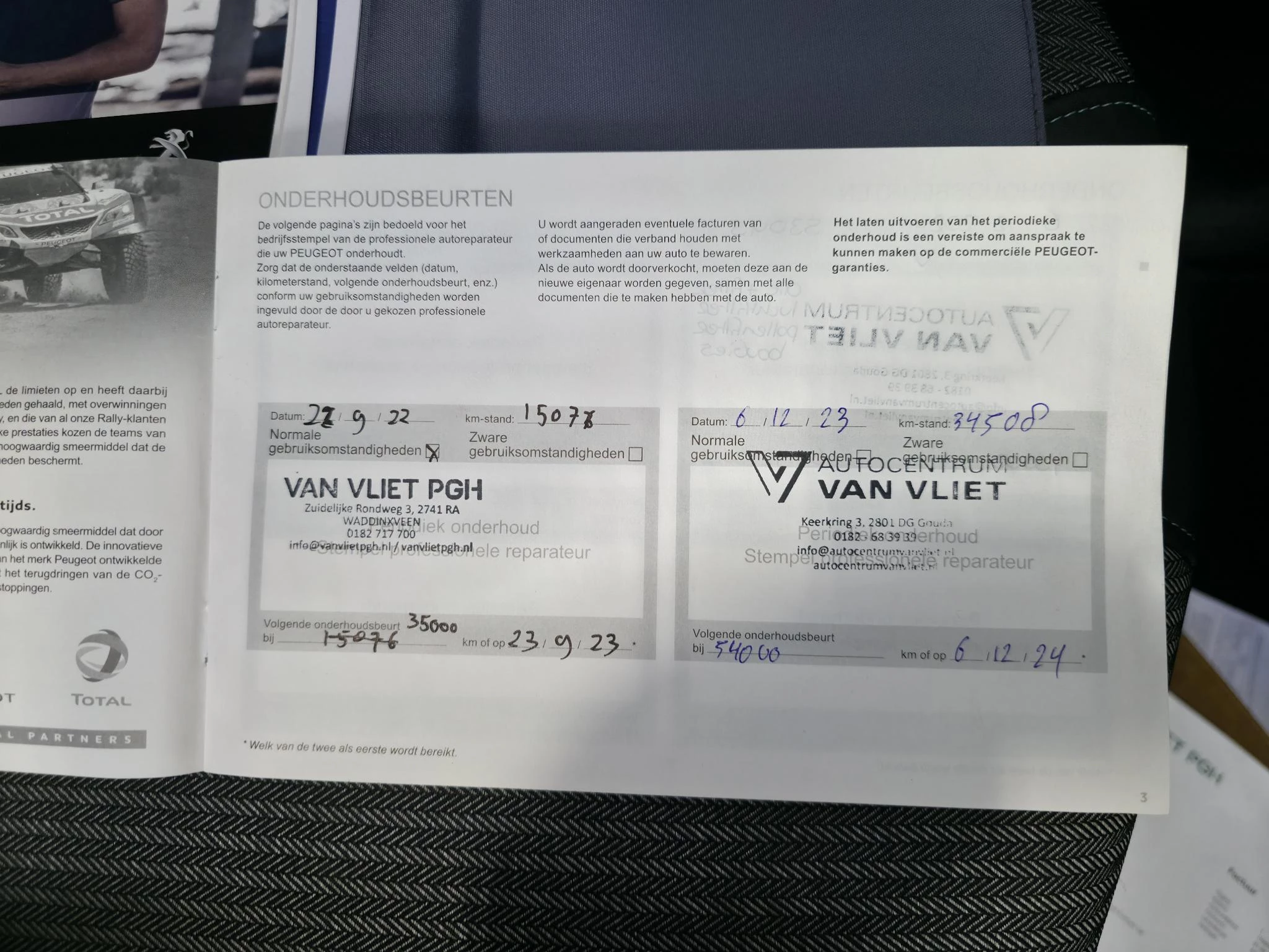 Hoofdafbeelding Peugeot 3008