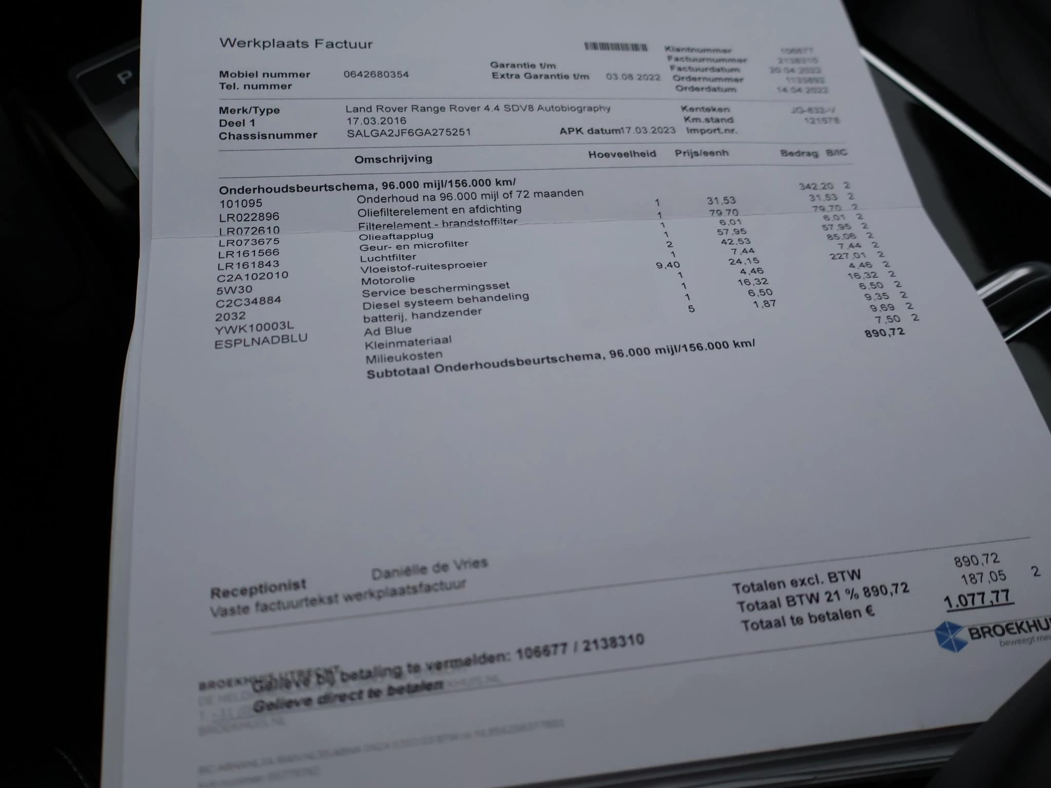 Hoofdafbeelding Land Rover Range Rover