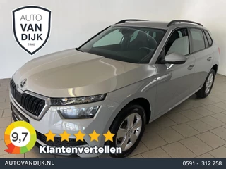 Skoda Kamiq 1.0 TSI Sport Business AIRCO CLIMA NAVI VIA APP CRUISE APPLE CARPLAY SPORTSTOELEN PDC TREKHAAK NIEUWSTAAT