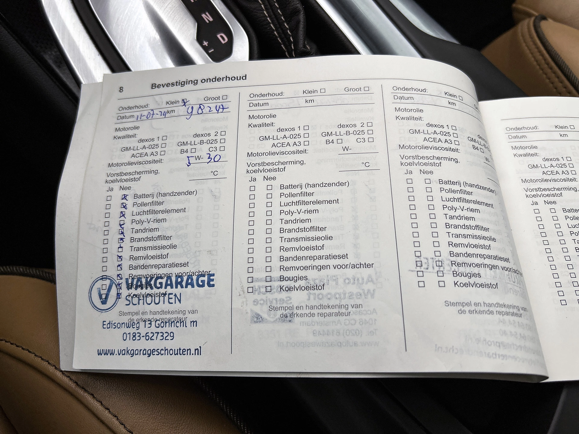 Hoofdafbeelding Opel Insignia