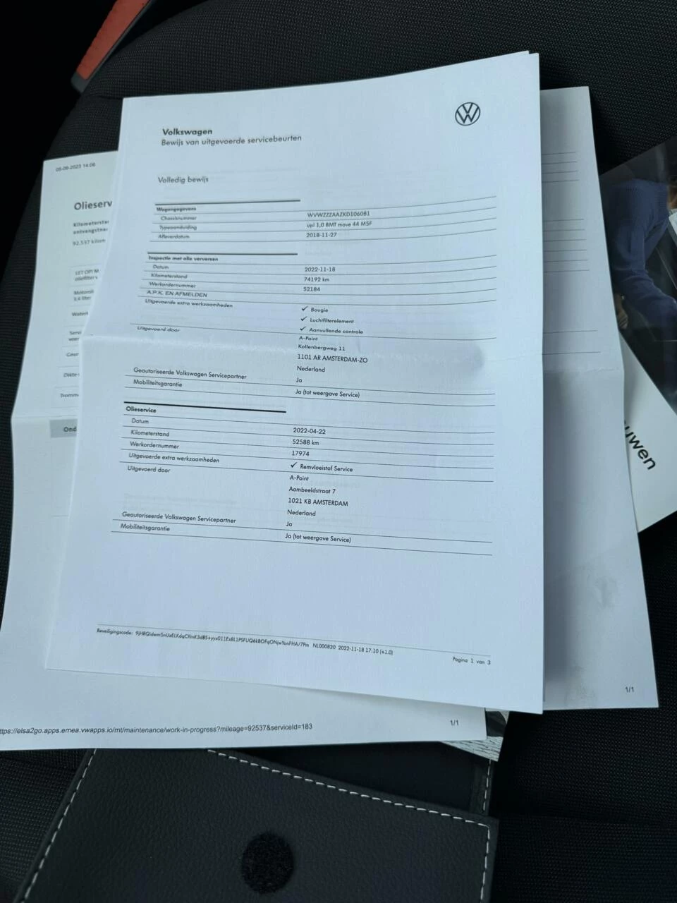 Hoofdafbeelding Volkswagen up!