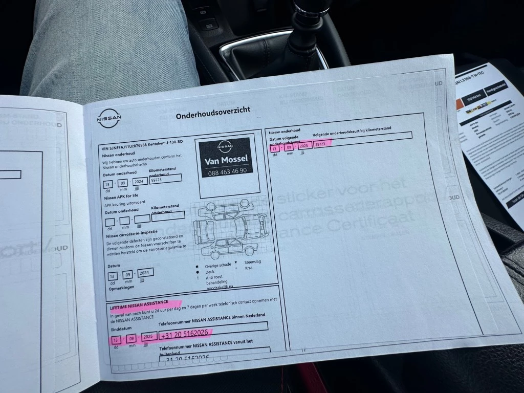 Hoofdafbeelding Nissan QASHQAI