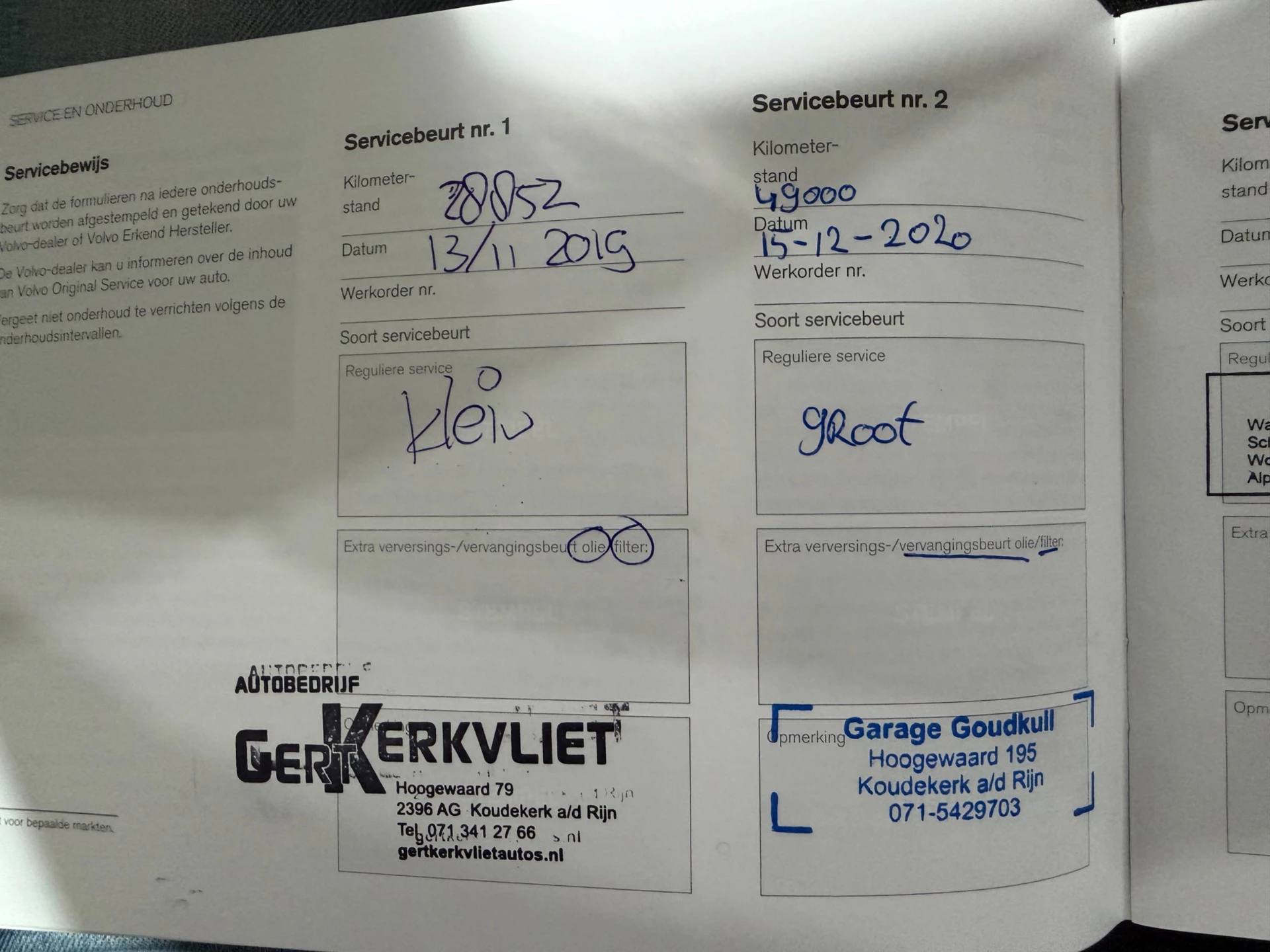 Hoofdafbeelding Volvo V60