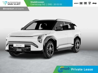Kia EV3 GT-Line AWD 81.4 kWh | ANWB Private Lease Deal € 614,-*