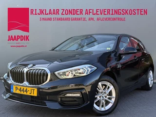 BMW 1 Serie BWJ 2022 118i 136 PK Business Edition AUTOMAAT | FULL LED | HALF LEDER | STOELVERW. | CARPLAY + ANDROID | DAB + | NAVI | CLIMA | CRUISE | LMV | PDC