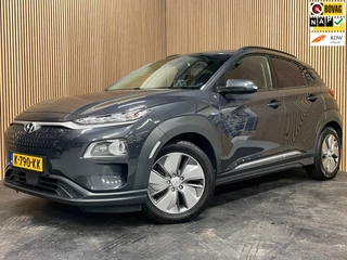Hyundai Kona EV Premium 64 kWh|GROTE ACCU|100%SOH|FACELIFT|3-FASE|HUD|KRELL|LEDER|ACC|STUURVERW|STOELVERW+VENT.|CAMERA|CARPLAY|NL|