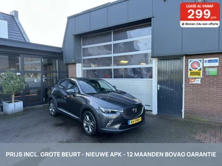 Hoofdafbeelding Mazda CX-3 Mazda CX-3 2.0 SkyActiv-G 120 GT-Luxury *ALL-IN PRIJS*