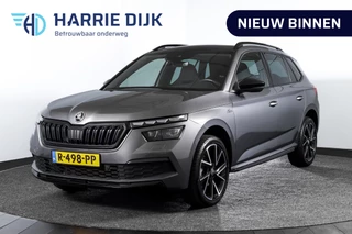 Škoda Kamiq 1.5 TSI ACT 150 PK Monte Carlo - Automaat | Pano | Elek. Trekhaak | Dig. Cockpit | Adapt. Cruise | Stoel+-stuurverw. | PDC | Camera | NAV + App. Connect | ECC | DAB | LM 18" |