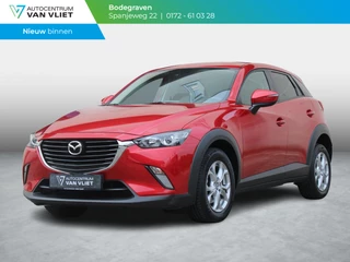 Mazda CX-3 2.0 SkyActiv-G 120 Dynamic | TREKHAAK | NAVIGATIE |