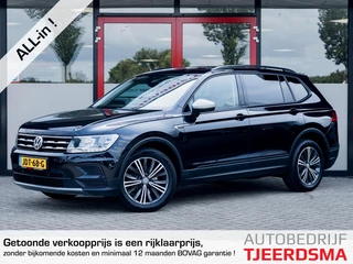 Volkswagen Tiguan Allspace 1.4 TSI Comfortline 7 Persoons | Trekhaak (elektrisch) | Stoelverwarming | Navigatie | Adaptieve Cruise Control | Parkeersensoren | Metallic Lak | Apple Carplay | Android Auto | 18'' Lichtmetalen Velgen |