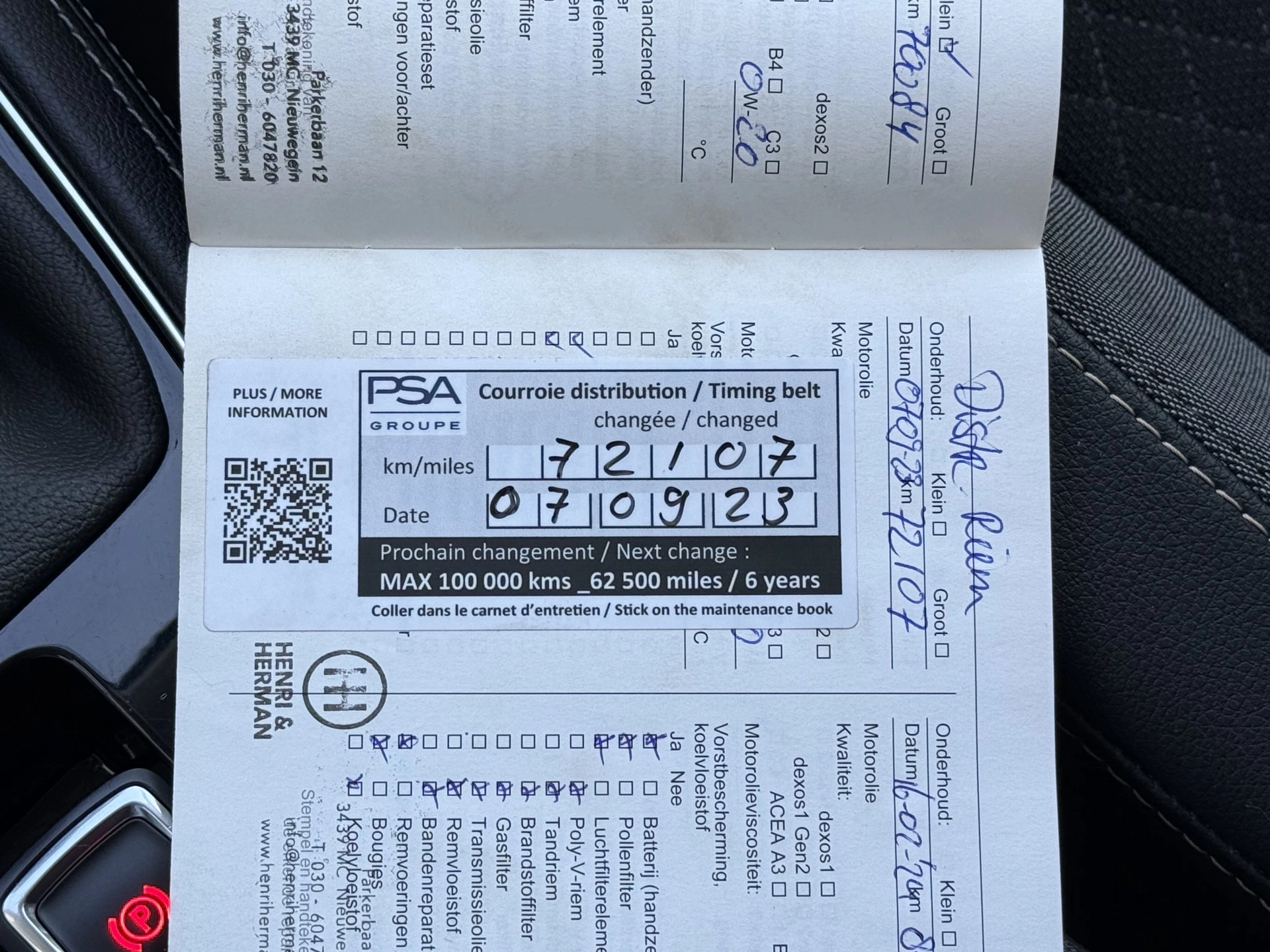 Hoofdafbeelding Opel Grandland X