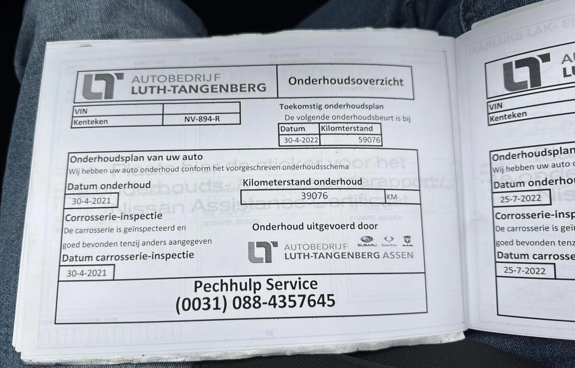 Hoofdafbeelding Nissan X-Trail