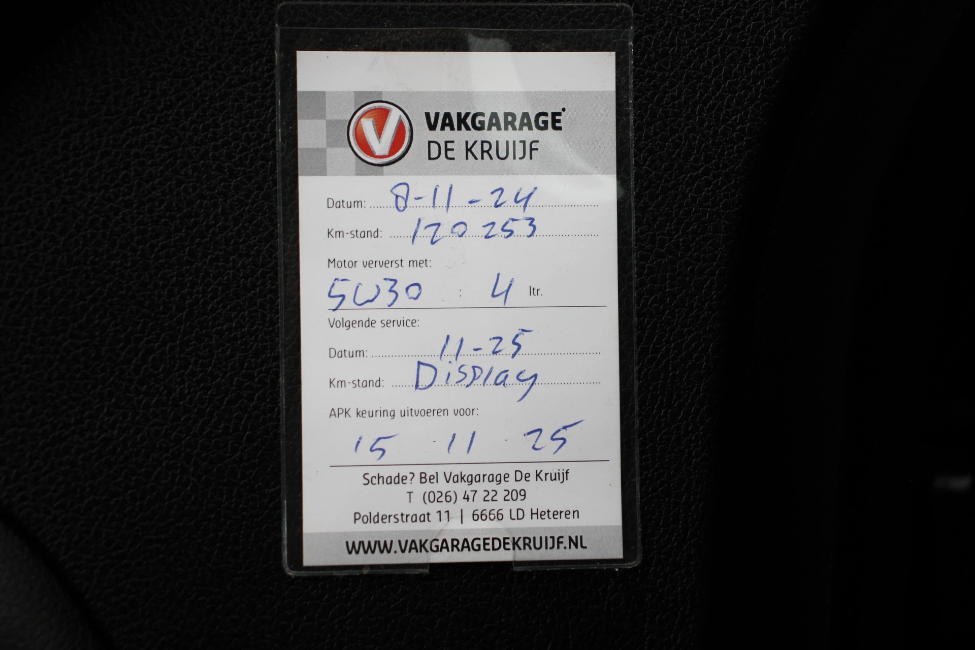 Hoofdafbeelding Opel Meriva