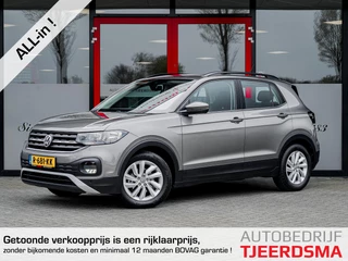 Volkswagen T-Cross 1.0 TSI Style | Trekhaak | Camera | Navigatie | Stoelverwarming | Climate Control | Adaptieve Cruise Control | Parkeersensoren | Dode Hoek Detectie | Metallic Lak | Lichtmetalen Velgen |