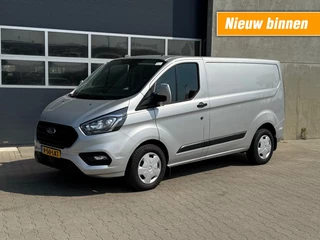 Ford Transit Custom 300 2.0 TDCI L1H1 - Koelen/vriezen/standby-koeling - Thermoking