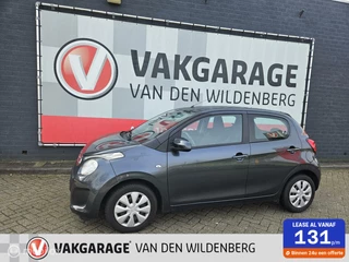 Citroen C1 1.0 e-VTi Airscape Feel