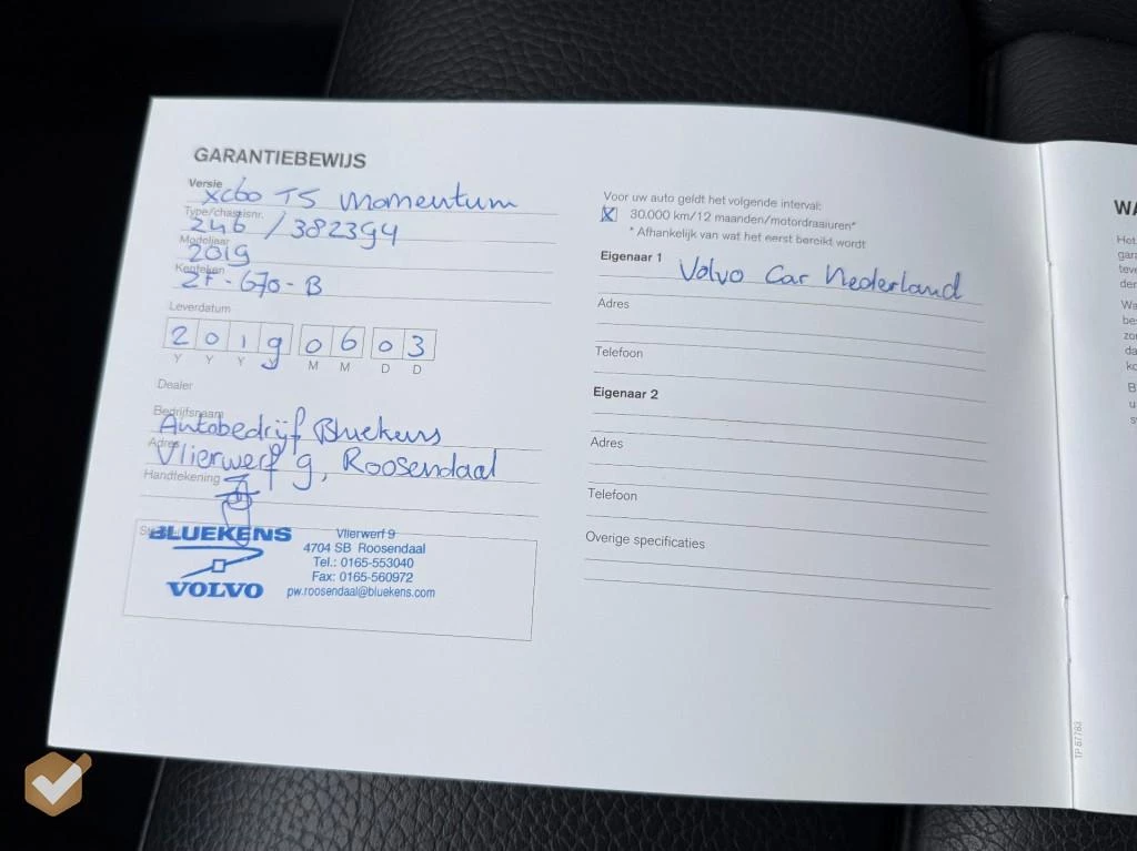 Hoofdafbeelding Volvo XC60