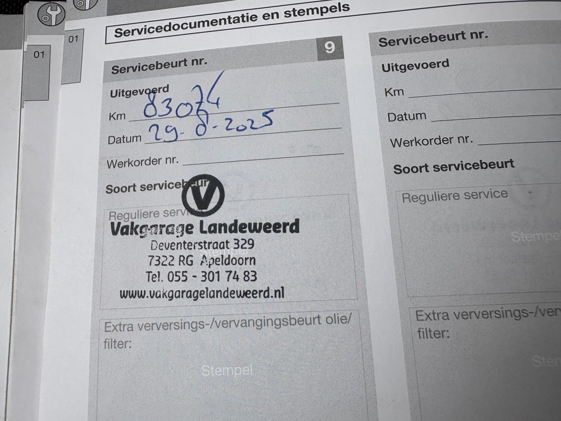 Hoofdafbeelding Volvo V40