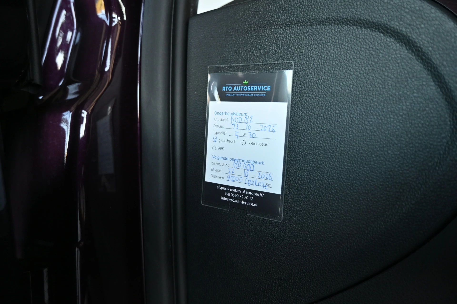 Hoofdafbeelding SEAT Mii