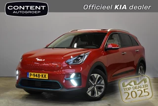 KIA e-Niro 64kWh 204pk Aut ExecutiveLine TREKHAAK
