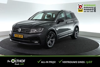 Volkswagen Tiguan 1.4 TSI ACT Comfortline Business R-Line | TREKHAAK 1800kg | 150PK | STOEL-STUUR VERW. |