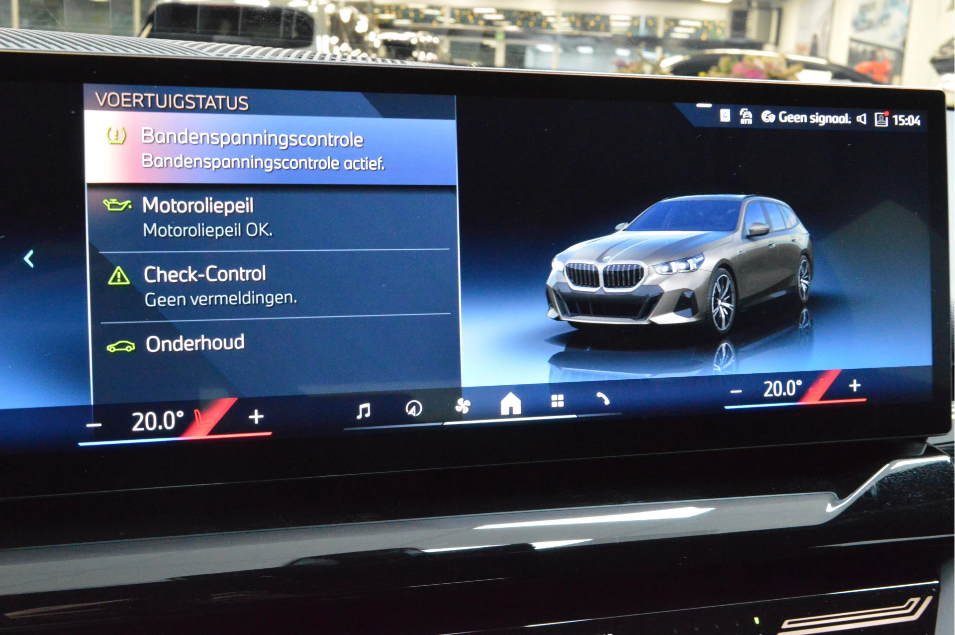 Hoofdafbeelding BMW 5 Serie