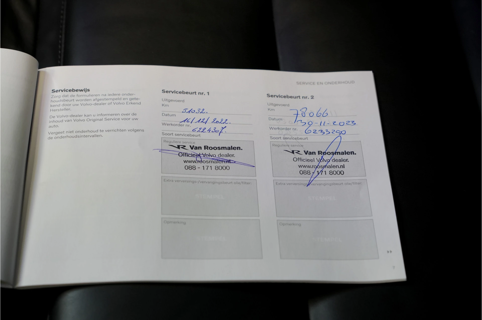 Hoofdafbeelding Volvo V60