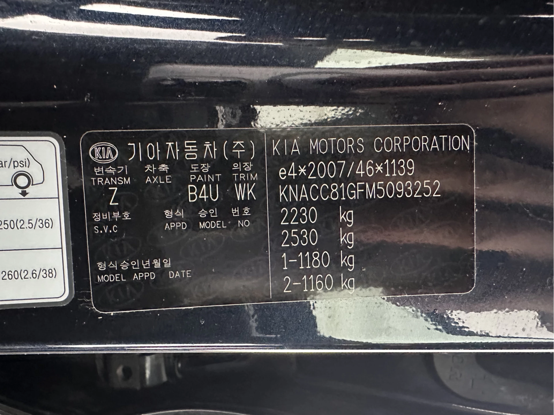 Hoofdafbeelding Kia e-Niro