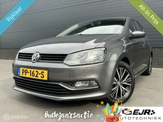 Volkswagen Polo 1.2 TSI ALLSTAR AIRCO*CRUISE*PDC*HAAK*MMEDIA