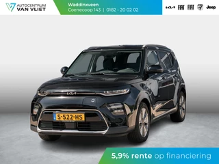 Hoofdafbeelding Kia e-Soul Kia e-Soul DynamicLine 64 kWh | Navi| Camera | Clima | LED | CarPlay |