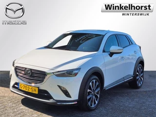 Hoofdafbeelding Mazda CX-3 Mazda CX-3 SKYACTIV-G 120 6AT GT-M / Carplay
