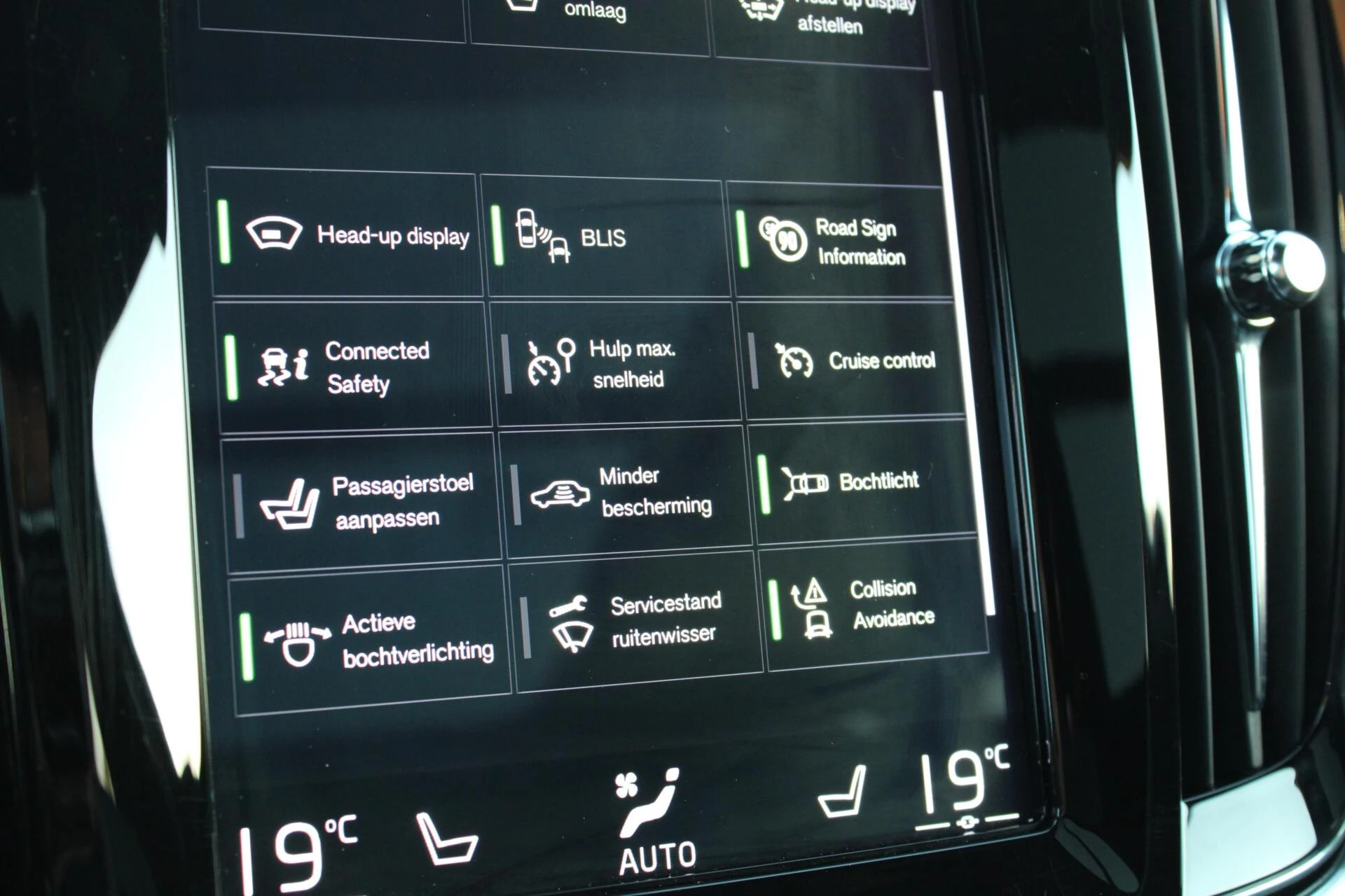 Hoofdafbeelding Volvo V90