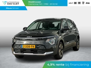 Kia Niro EV Light Edition 64.8 kWh | Navigatie | Achteruitrijcamera | Airco | Cruise control Adaptieve |